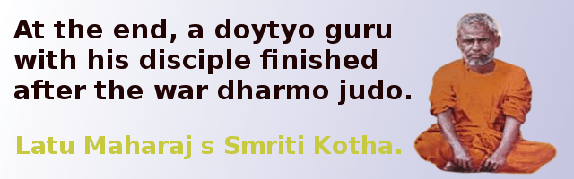 Latu Maharaj s Smriti Kotha