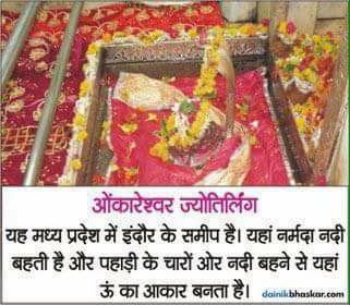 12 Siva name and photo 