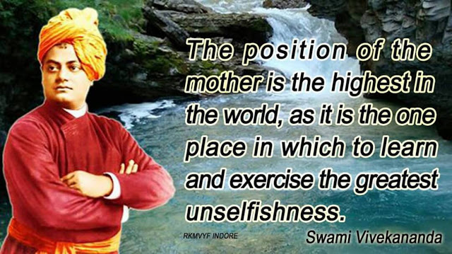 Swami Vivekananda's.