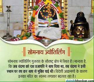 12 Siva name and photo 