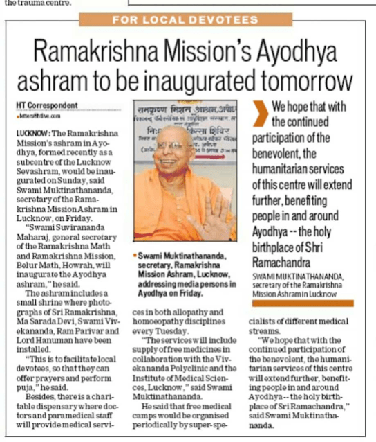 Ramakrishna Mission's Ayodhya Ashram to be inaugurated 