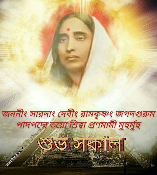 SRI SARADA DEVI