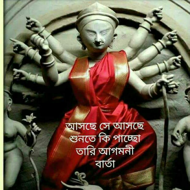 জন্মাষ্ঠমী তিথিতে  বেলুড়মঠে শ্রীশ্রী দেবীদূর্গার কাঠামো পূজা।