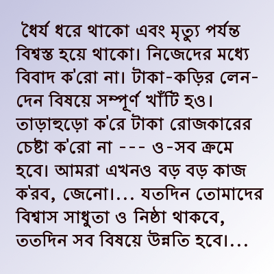 আলাসিঙ্গা পেরুমলকে