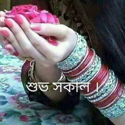 ভারতবর্ষের হিন্দিভাষী হিন্দুদের অন্যতম শ্রেষ্ঠ পূজা ছট্ পূজা। ভারতবর্ষের হিন্দিভাষী হিন্দুদের অন্যতম শ্রেষ্ঠ পূজা ছট্ পূজা।