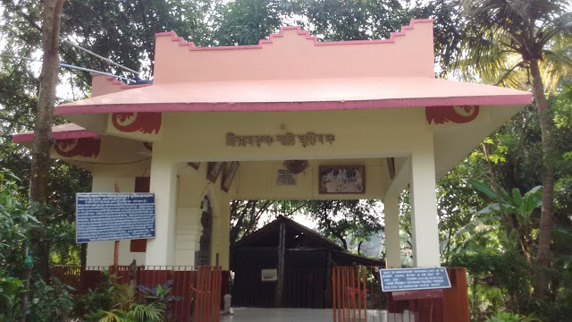 SRI RAMAKRISHNA DANCE PHOTO