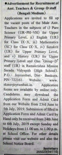 Advertisement for Recruitment of Asst. Teachers & Group-D staff