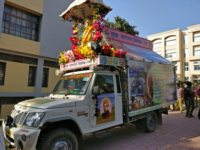 Yuva Jagran Vivek rath for one month is started for all Jharkhand state.