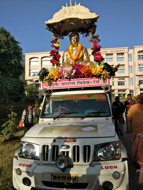 Yuva Jagran Vivek rath for one month is started for all Jharkhand state.