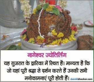 12 Siva name and photo 