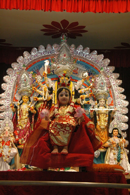 কুমারীপূজা