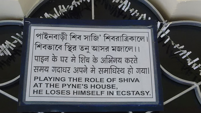 SRI RAMAKRISHNA DANCE PHOTO