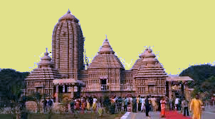 পুরীর পঞ্চতীর্থ