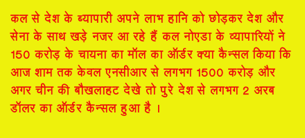 हार्दिक बधाई