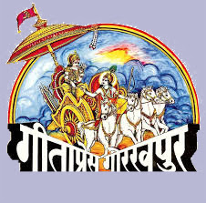 Gita Press Gorakhpur is about to close